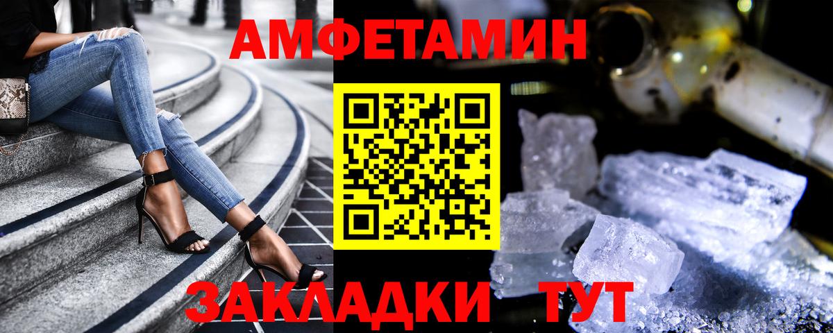 АМФЕТАМИН  Вход с VPN  Истра  Amphetamine Premium 