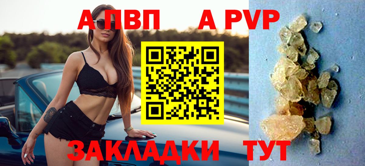 Меф Истра