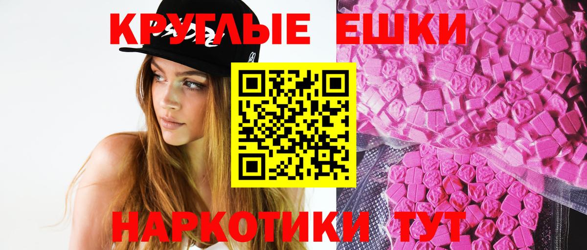 ЭКСТАЗИ Cube  Вход с VPN  Экстази  Истра 
