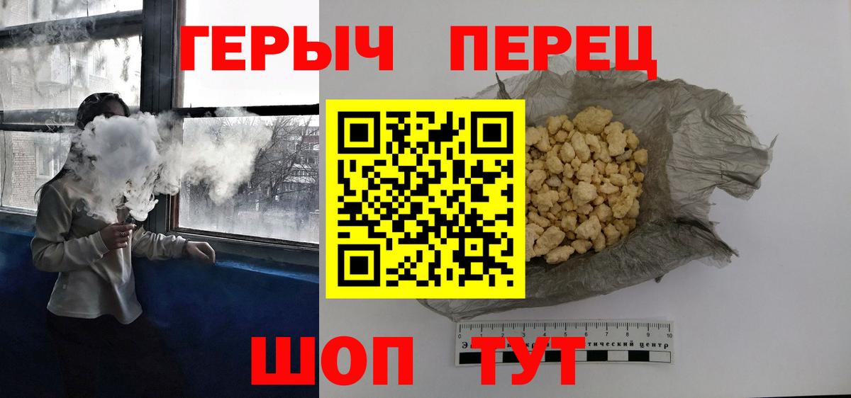 Героин Афган  Вход с VPN  ГЕРОИН  Истра 