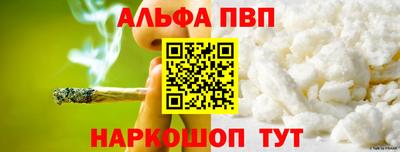 кокаин премиум Гагарин