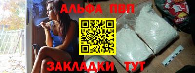 меф Кумертау