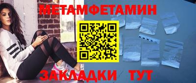 кокаин премиум Гагарин
