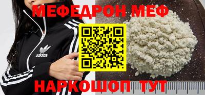 кокаин премиум Гагарин