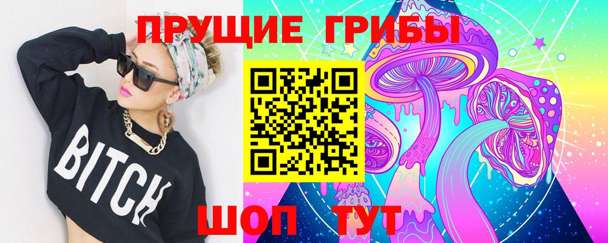 Истра  Галлюциногенные грибы мицелий  где можно купить наркотик  Вход с VPN 