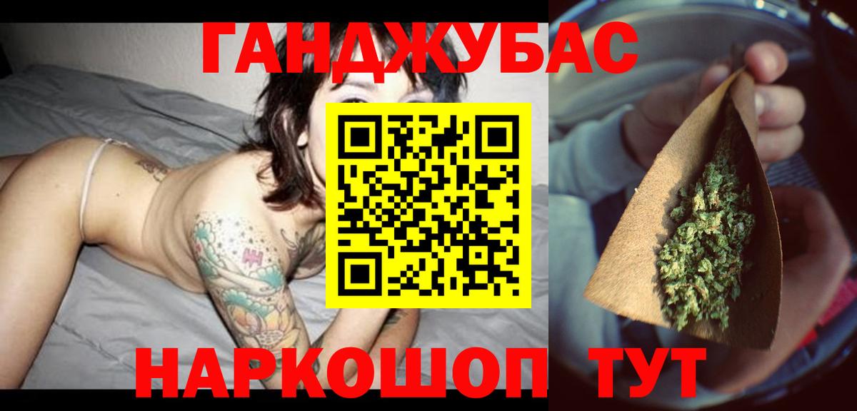 Бошки марихуана тримм  Конопля Amnesia  Истра  Вход с VPN 
