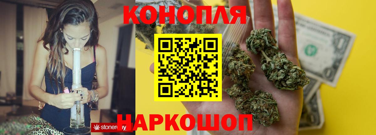 Меф МЯУ МЯУ   Бошки Шишки  Истра  А ПВП СОЛЬ   Гашиш  Вход с VPN  Экстази 